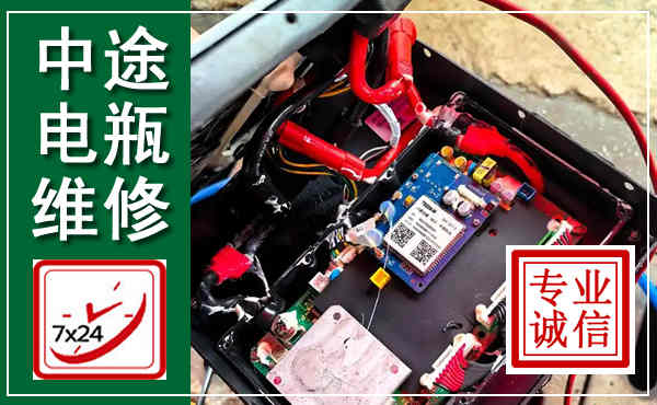 大石桥汽车换电瓶,附近电瓶维修救援电话
