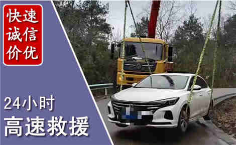 大石桥高速公路救援场景与案例