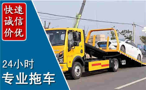 大石桥拖车救援场景与案例