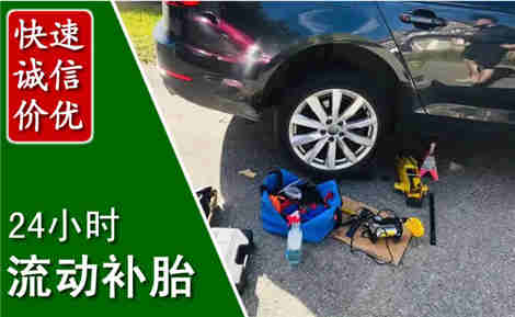 大石桥流动补胎场景与案例