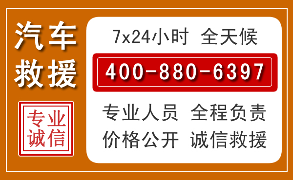 大石桥夏季多雨季节,新能源汽车救援的五大注意事项