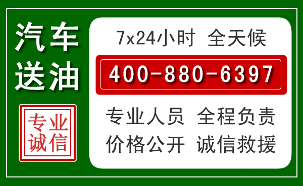 大石桥拖车救援发展新趋势:北斗导航系统加持下的拖车救援特点