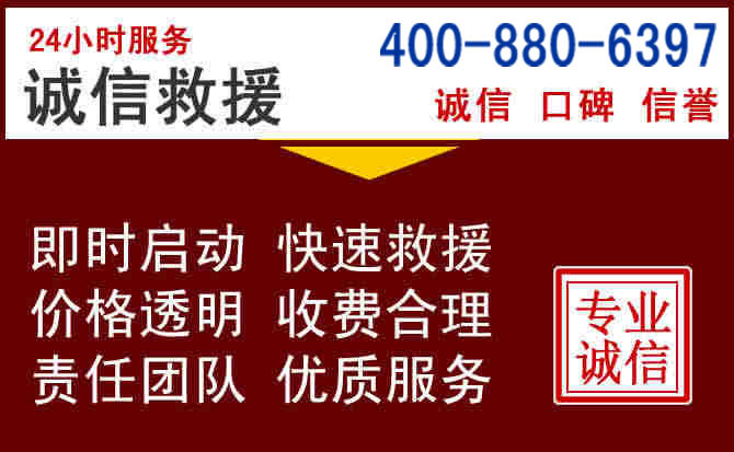 大石桥汽车救援 大石桥汽车救援