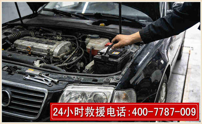 大石桥汽车搭电 大石桥汽车搭电